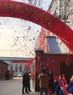 2025060318189990.jpg 上市儀式.jpg